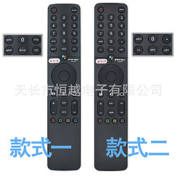 GUPBOO XMRM-19 pour Xiaomi P1 Q1 TV Télécommande vocale Bluetooth L75M6-ESG