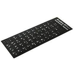 Wewoo Pour ordinateur portable / noir de bureau clavier Arabe apprentissage autocollant de disposition de