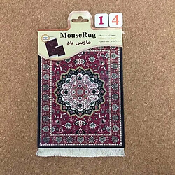 Acheter Wewoo Tapis de souris style rétro tissés mini tapis, livraison couleurs Ramdom