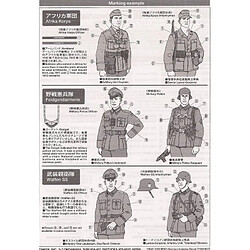 Tamiya Wwii German Militaty Insigna Decal Set (africa Corps/waffen Ss) - Accessoire Maquette