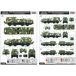 Hobby Boss Maquette Canon Russian 130mm Coastal Defense Gun A-222 Bereg pas cher