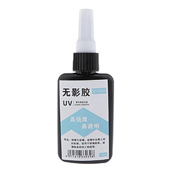 UV Résine pour DIY, Gel de Résine Ultraviolette UV, Durcissant à Lumière de Soleil, Transparente, Non-Toxique, à Séchage Rapide - 50g Résine UV bricolage résine époxy transparent