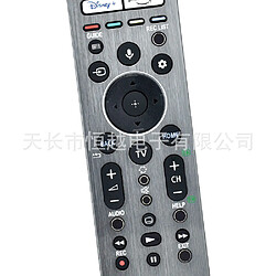 Avis GUPBOO Version de rétroéclairage RMF-TX621E pour télécommande Sony Bluetooth Voice TV