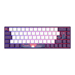 Dark Project 68 Sunrise - G3MS Mech. RGB ISO (DE)