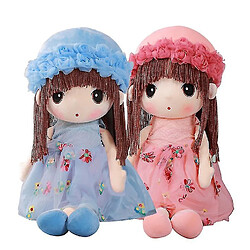 Universal Petite fille fleur fée feyer poupée en peluche toy poupée ragdoll offrez des cadeaux créatifs pour les enfants et les filles 