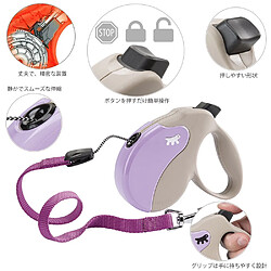 Acheter Ferplast Amigo Small Cordon Laisse Rétractable avec Coque Interchangeable Gris/Mauve