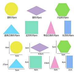 tangram montessori en bois enfant adulte