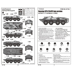 Acheter Russian BTR-70 APC late version - 1:72e - Trumpeter