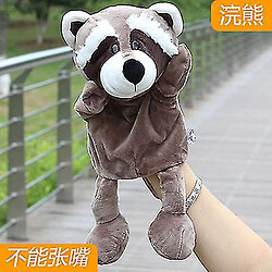 Universal Migne Animal Hand Puppet Enfants Gants de jouets éducatifs interactifs 30 cm