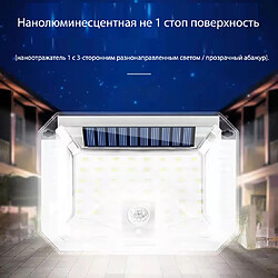 Universal Éclairage de la maison de détection humaine solaire Lampe murale de cour extérieure