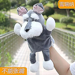 Universal Migne Animal Hand Puppet Enfants Gants de jouets éducatifs interactifs 30 cm 