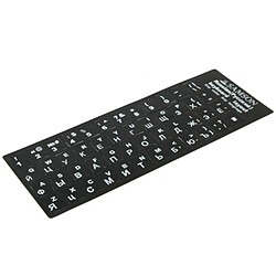 Wewoo Pour le clavier d'ordinateur portable / ordinateur de bureau Autocollant russe de disposition de d'apprentissage