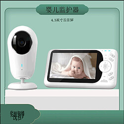 Vb608 Moniteur Pour Bébé Moniteur Pour Bébé Moniteur Pour Bébé Interphone Vocal Bidirectionnel 4.3 Pouces 