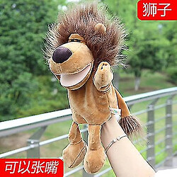 Universal Migne Animal Hand Puppet Enfants Gants de jouets éducatifs interactifs 30 cm 