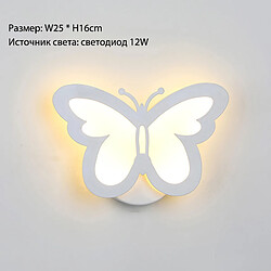 Avis Universal Lampe murale de papillon créatives