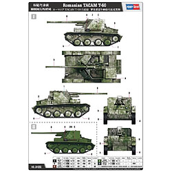 Hobby Boss Maquette Char Romanian Tacam T-60 pas cher