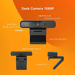 Cisco Systems DESK CAMERA 1080P CARBON BLACK WORLDWIDE