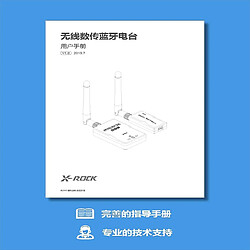 Universal XROCK 915MHz 500MW BLUETOOTH BOX V3.0 Radio Telemetry Modul pour 3DR APM PIX pas cher