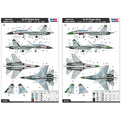 Hobby Boss Maquette Avion Su-27 Flanker Early pas cher