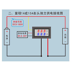 Ampèremètre voltmètre numérique