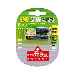 GP Blister de 2 piles rechargeables Recycko AAA 1,2 V pas cher