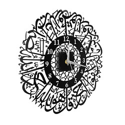 Calligraphie Islamique Ronde Horloge Murale Acrylique Décoration Murale Argent