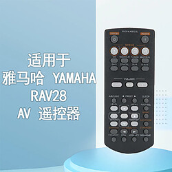 GUPBOO Convient pour Yamaha YAMAHA RAV28 AV télécommande RAV34 RAV250 RX-V361 RX-