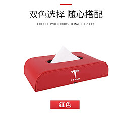 Universal Pour Tesla Model 3 Type Y Papier Boîte à tissus multifonctionnels Pièces de voiture Modèle 3 Intérieur | Boîte à mouchoirs(Rouge)