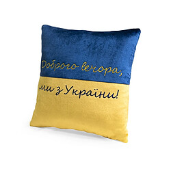 WP Merchandise - Dobrogo vechora, my z Ukrayiny Pillow