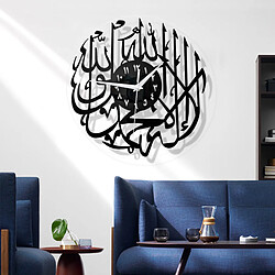 Horloge Murale De Calligraphie Arabe Islamique Contemporaine pas cher