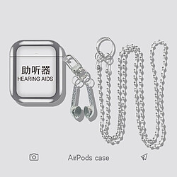 GUPBOO Airpods Coque Housse Étui Protecteur Compatible pour AirPods Pro-appareil auditif de personnalité masculine