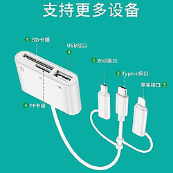 Acheter 3-têtes trois en un pour le téléphone mobile Android Type-C Apple Android Type-C Universal TFSD Multi-fonction OTG Multifonction