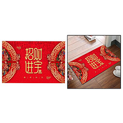 Tapis De Porte ChineseStyle Tapis De Sol D'entrée à La Maison pas cher