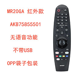 GUPBOO AN-MR20GA voix adaptée à la télécommande vocale intelligente LG TV AKB75855501 MR20GA