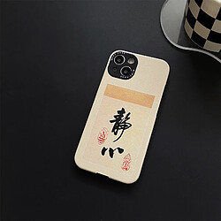 GUPBOO Étui pour iPhone13 Etui souple pour téléphone portable Yangxin text niche