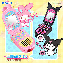 Sanrio Kuromi Melody Ventilateur Portable Forme de Téléphone Portable Ventilateur sans Fil Portable Cadeau as comme sur la photo