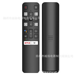 GUPBOO RC802V FUR6 convient à la télécommande TV série P8M / P8S télécommande vocale Bluetooth