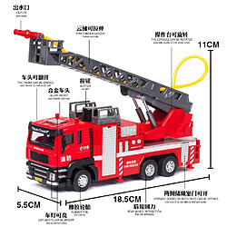 Acheter Universal Simulation 1: 50 Pétrole d'eau Chariot d'échelle Jouet d'enfant Modèle de camion de pompiers en alliage avec son et lumière qui peuvent pulvériser de l'eau(Rouge)