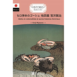 Goshu le violoncelliste : et autres histoires d'animaux