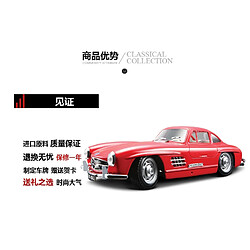 Universal 1: 24 Argent 1954 Mercedes Benz 300 SL alliage voiture de course alliage voiture de luxe moulée sous pression modèle jouet collection cadeau |(Rouge) pas cher