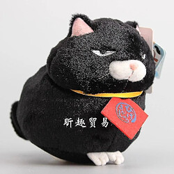 Universal Hige cat - peluche fourrée (D18 cm)