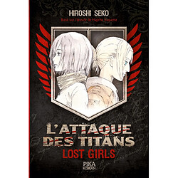 L'attaque des titans : lost girls