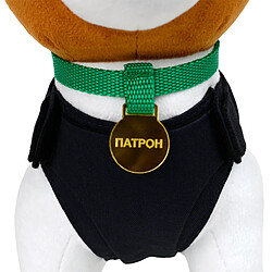 Acheter WP Merchandise Patron the Dog peluche (28 cm)