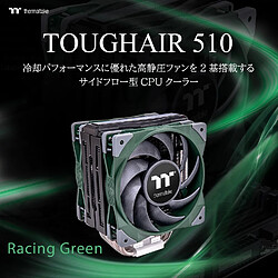 Cooler Thermaltake Toughair 510 racing green - CL-P075-AL12RG-A