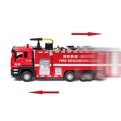 Universal Camion de pompiers moulé sous pression Modèle de voiture en alliage Jouet métallique Chariot d'arrosage amovible Chariot trapézoïdal simulé pour enfant Jouet cadeau pour enfant garçon |