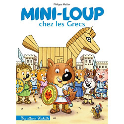 Mini-Loup chez les Grecs