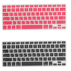 2x Housse De Protection Pour Clavier En Silicone Coréen Pour MacBook Pro 13/15 Pouces