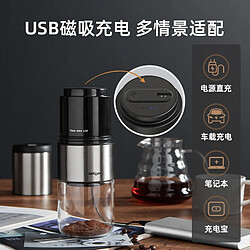 Universal Moulin à café de voyage rechargeable USB Cafetière électrique à bavure conique à la maison | Moulin à café artisanal