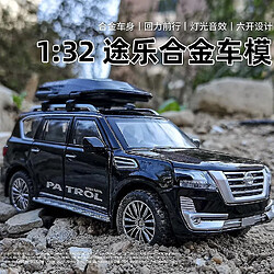 Universal 1:32 Nissan Patrol SUV - Noir