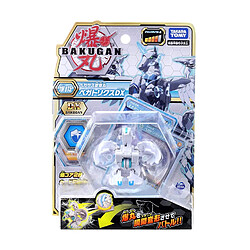 Universal Tomy Baku015 DX Pro Ball 5E Pegasus Blanc.